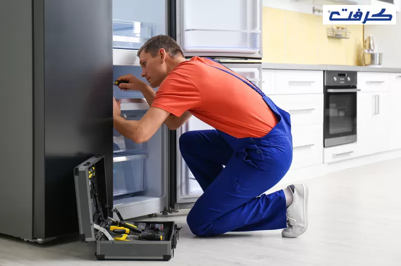 صيانة ثلاجات كرافت